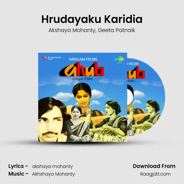 Hrudayaku Karidia mp3 song