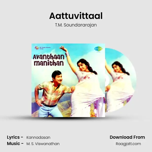 Aattuvittaal - T.M. Soundararajan album cover 