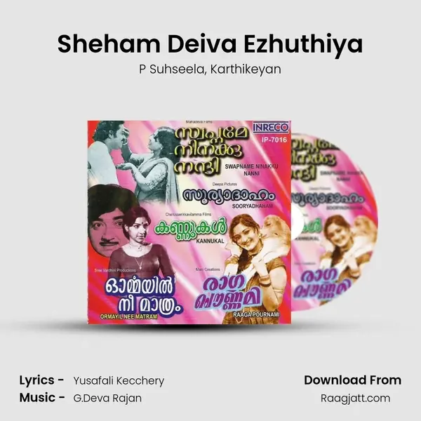 Sheham Deiva Ezhuthiya - P Suhseela album cover 