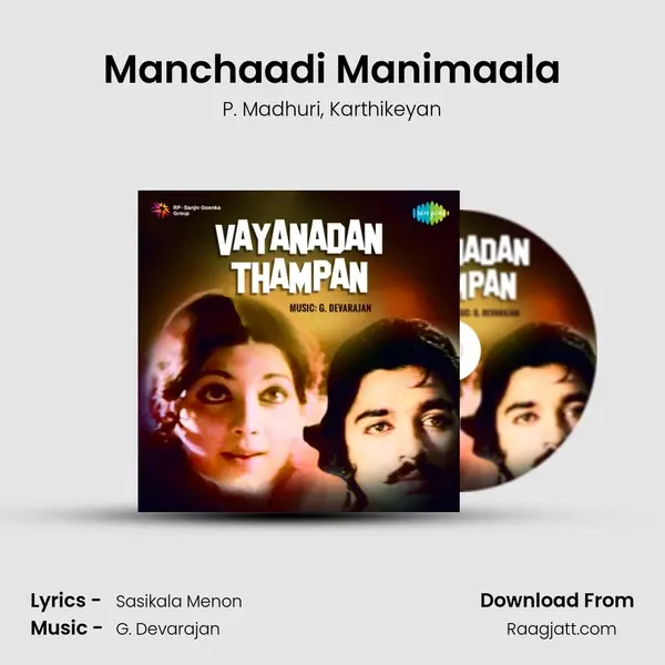 Manchaadi Manimaala - P. Madhuri album cover 