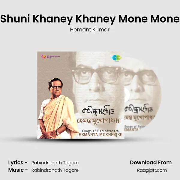 Shuni Khaney Khaney Mone Mone - Hemant Kumar album cover 