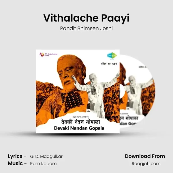 Vithalache Paayi - Pandit Bhimsen Joshi mp3 song