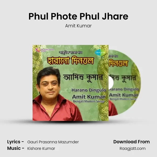 Phul Phote Phul Jhare - Amit Kumar album cover 