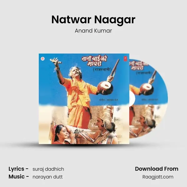 Natwar Naagar mp3 song