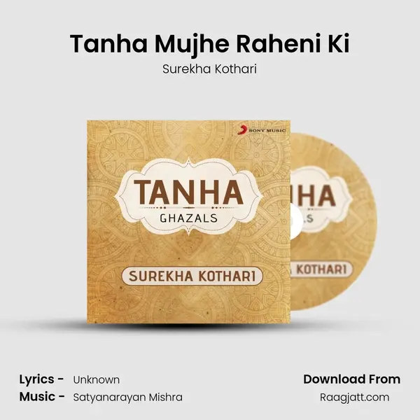 Tanha Mujhe Raheni Ki mp3 song