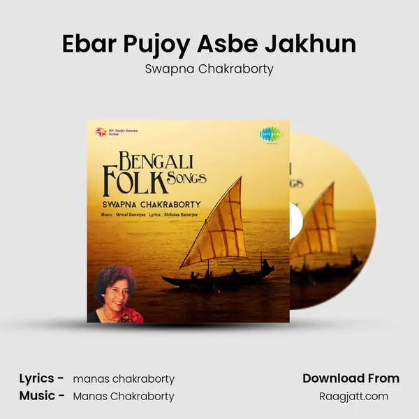 Ebar Pujoy Asbe Jakhun mp3 song