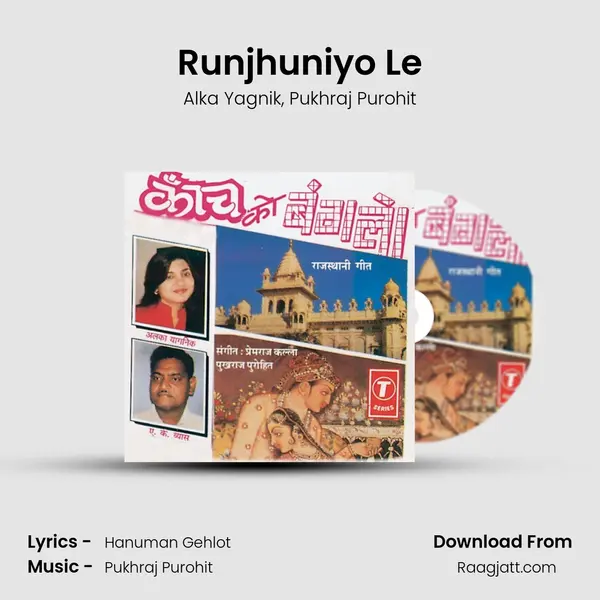 Runjhuniyo Le - Alka Yagnik album cover 