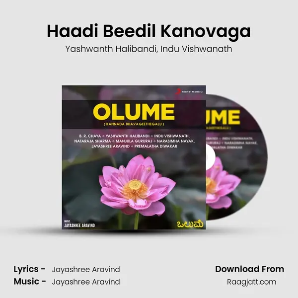 Haadi Beedil Kanovaga - Yashwanth Halibandi album cover 