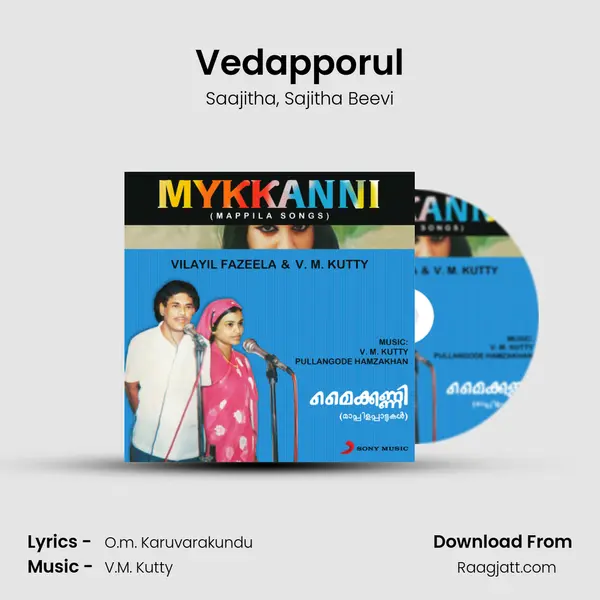 Vedapporul mp3 song