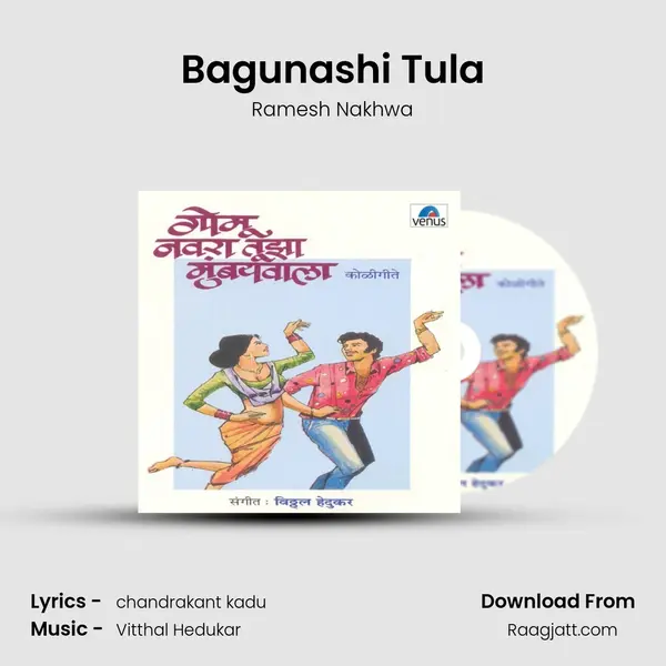 Bagunashi Tula mp3 song