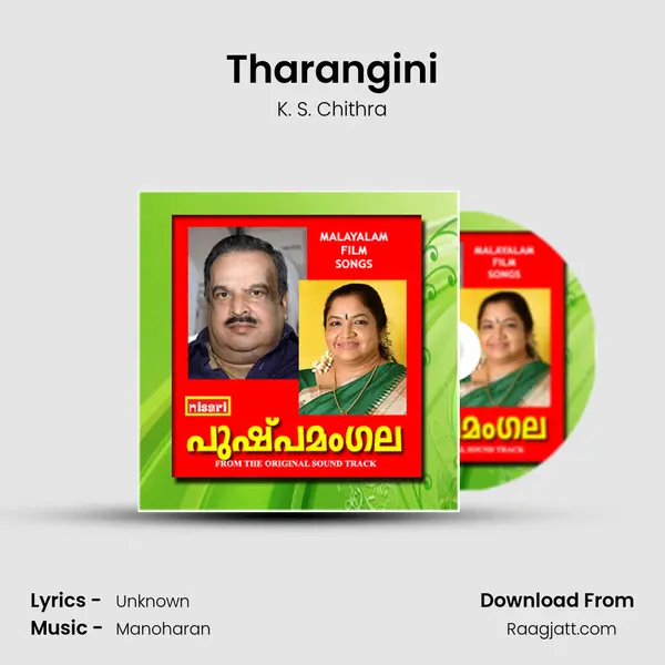 Tharangini - K. S. Chithra album cover 