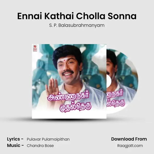 Ennai Kathai Cholla Sonna mp3 song