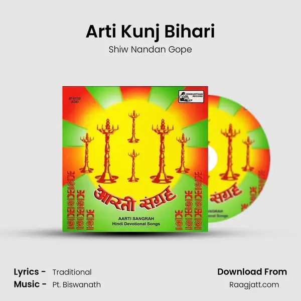 Arti Kunj Bihari - Shiw Nandan Gope album cover 