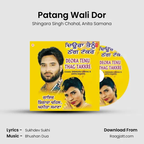 Patang Wali Dor - Shingara Singh Chahal album cover 