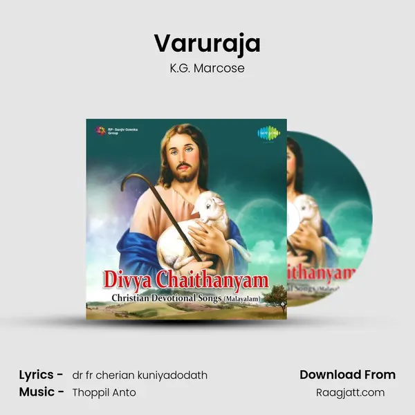 Varuraja mp3 song