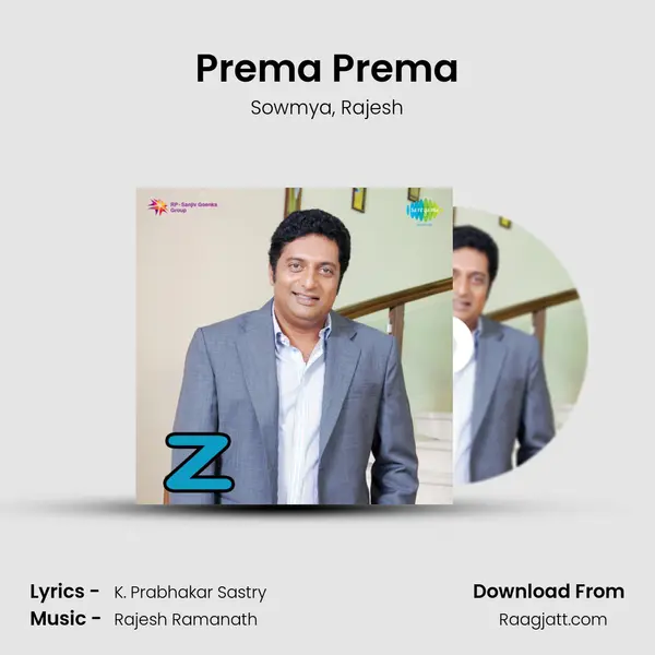 Prema Prema - Sowmya album cover 