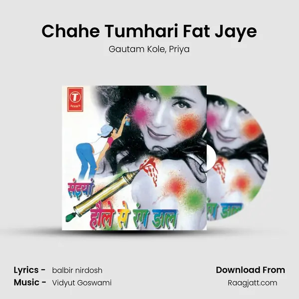 Chahe Tumhari Fat Jaye - Gautam Kole album cover 