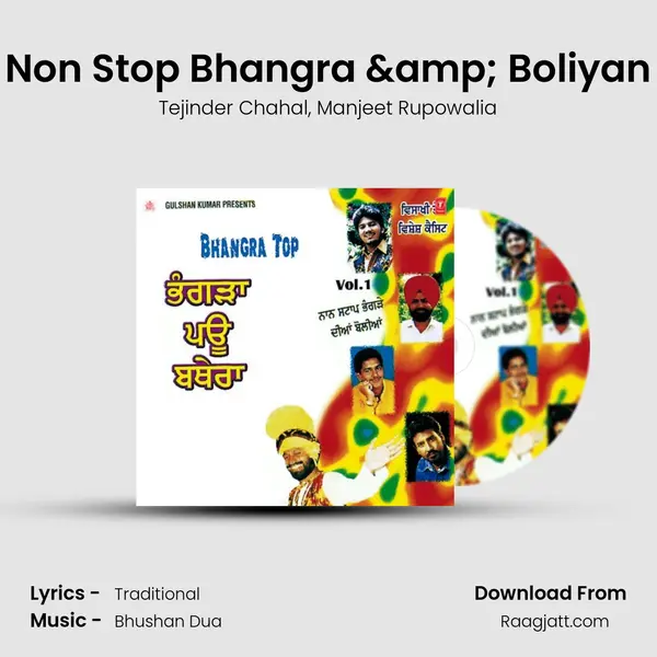 Non Stop Bhangra & Boliyan mp3 song