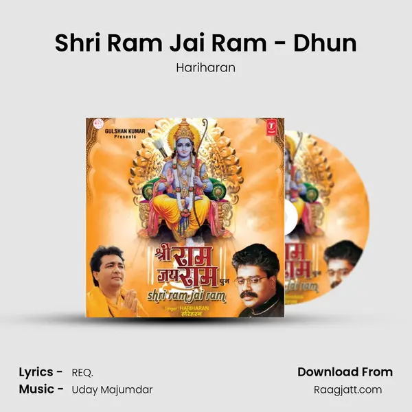 Shri Ram Jai Ram - Dhun mp3 song