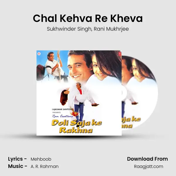 Chal Kehva Re Kheva mp3 song