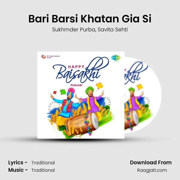 Bari Barsi Khatan Gia Si - Sukhmder Purba album cover 