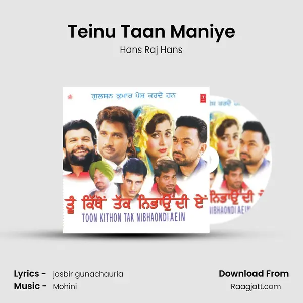 Teinu Taan Maniye mp3 song