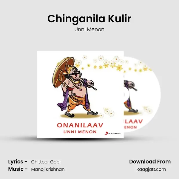 Chinganila Kulir mp3 song