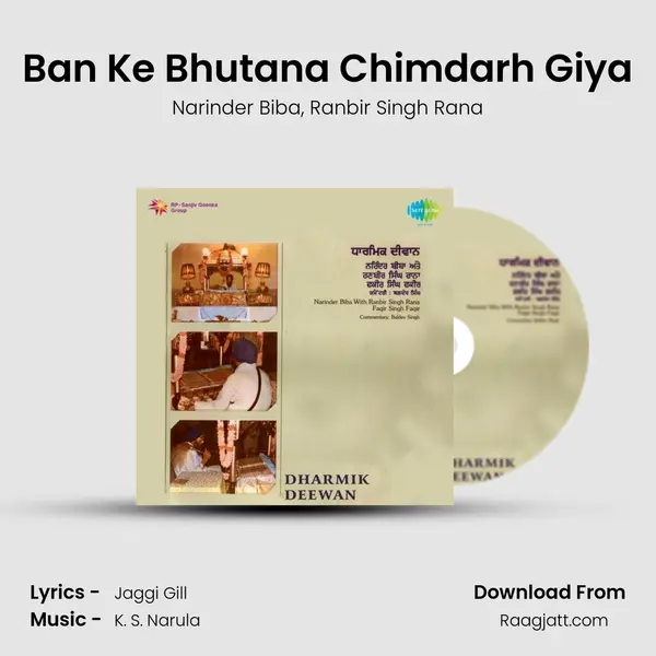 Ban Ke Bhutana Chimdarh Giya mp3 song