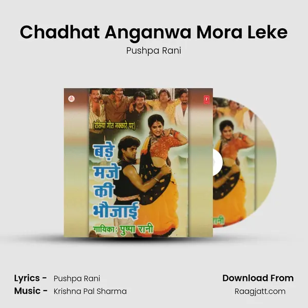 Chadhat Anganwa Mora Leke - Pushpa Rani album cover 