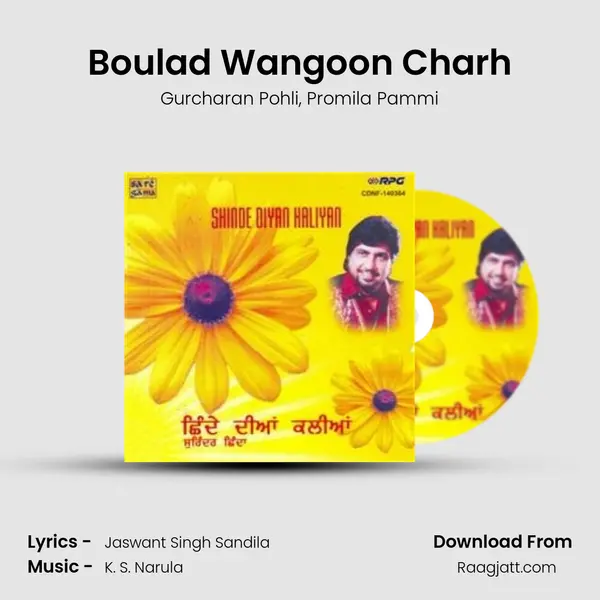 Boulad Wangoon Charh mp3 song