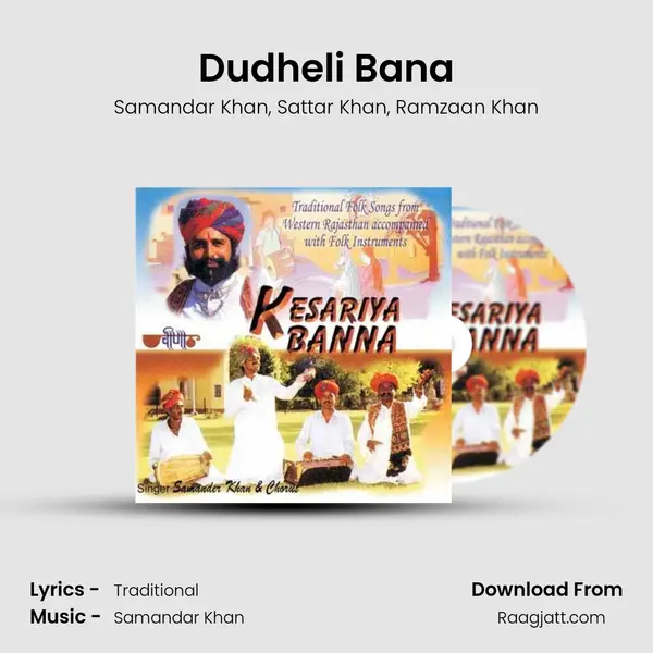 Dudheli Bana mp3 song