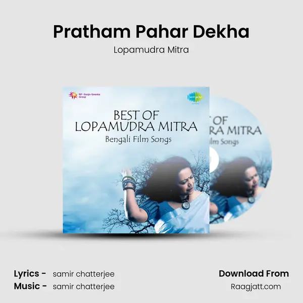 Pratham Pahar Dekha mp3 song