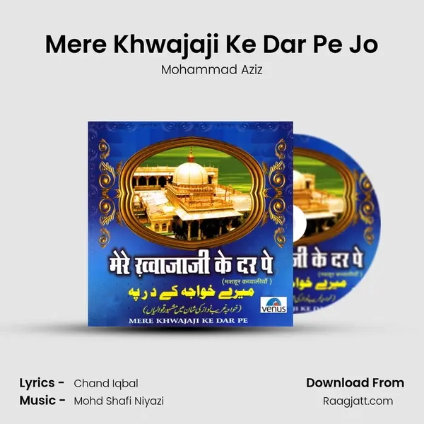 Mere Khwajaji Ke Dar Pe Jo mp3 song