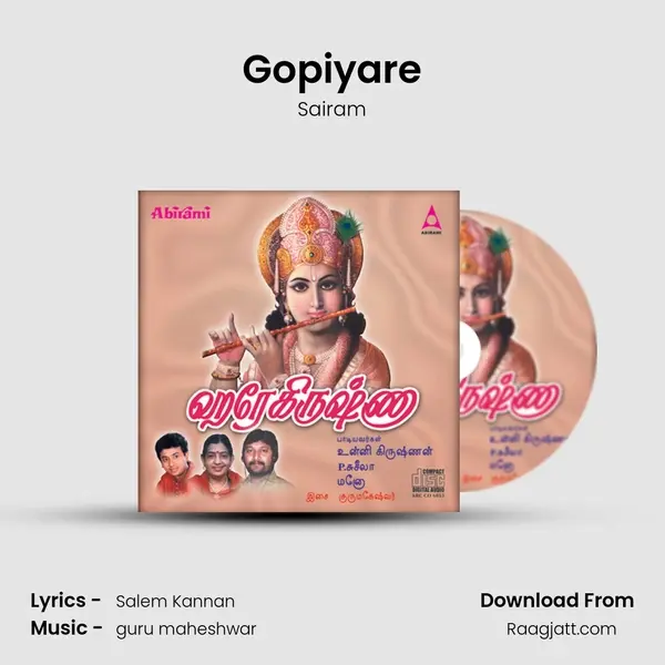 Gopiyare mp3 song