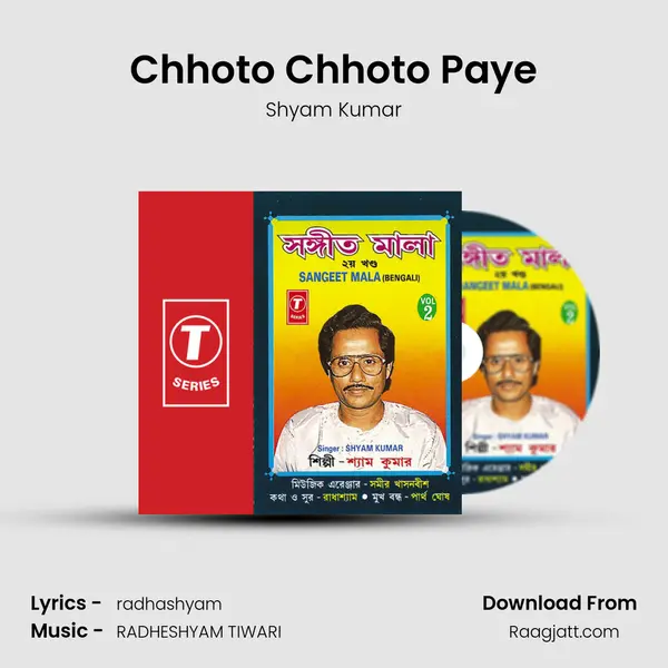 Chhoto Chhoto Paye mp3 song