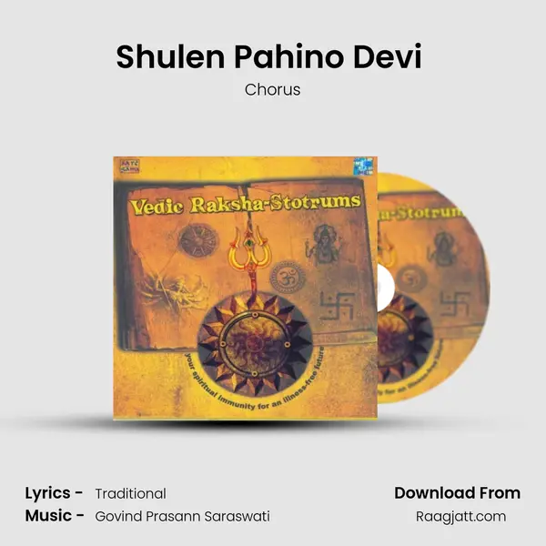 Shulen Pahino Devi (Shakti Mantra) mp3 song