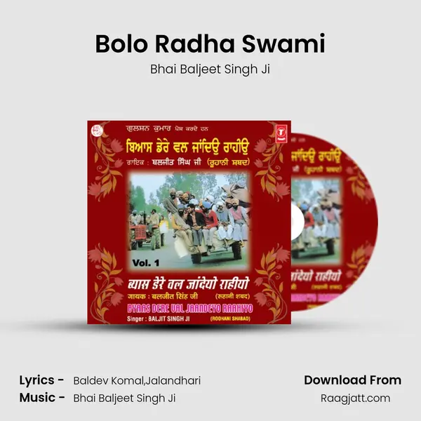 Bolo Radha Swami mp3 song