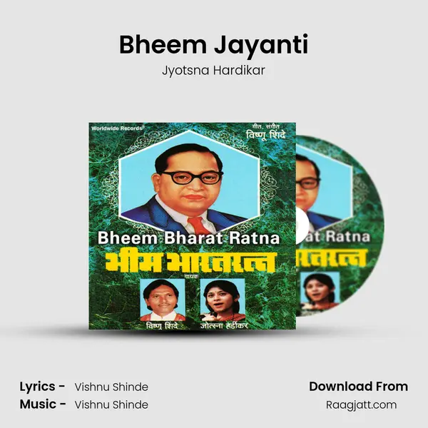 Bheem Jayanti - Jyotsna Hardikar album cover 