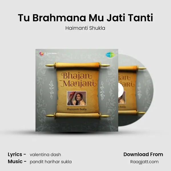 Tu Brahmana Mu Jati Tanti mp3 song