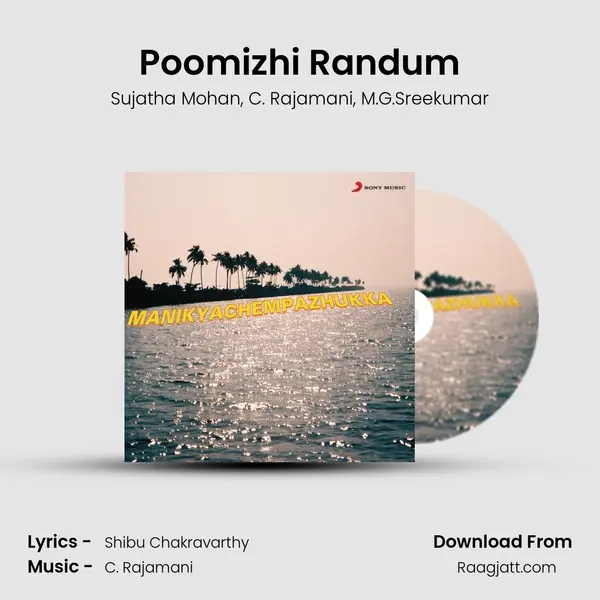 Poomizhi Randum mp3 song