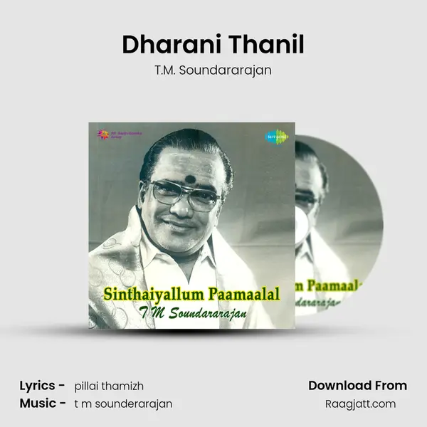 Dharani Thanil - T.M. Soundararajan album cover 