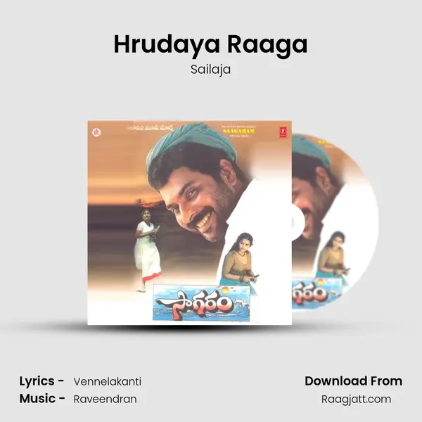 Hrudaya Raaga - Sailaja album cover 