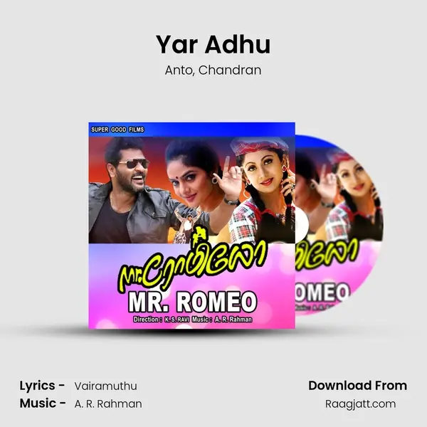 Yar Adhu mp3 song