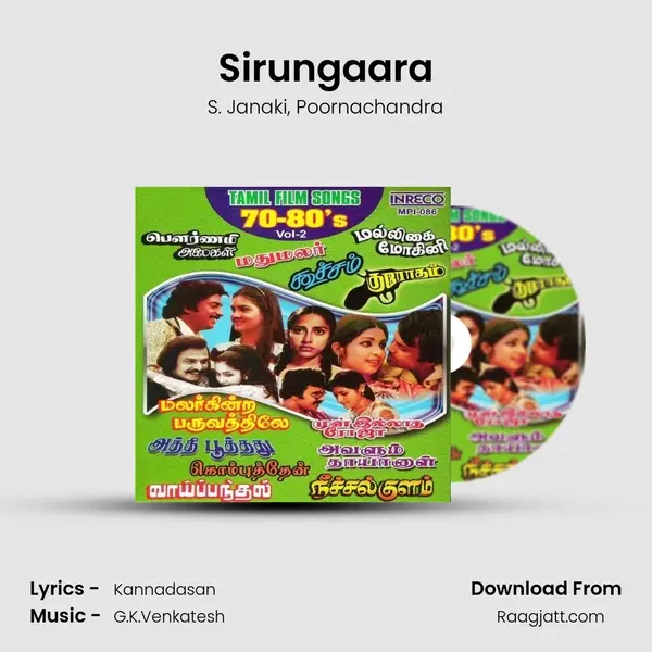 Sirungaara mp3 song