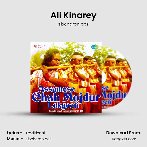 Ali Kinarey - sibcharan das album cover 