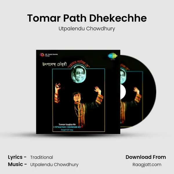 Tomar Path Dhekechhe mp3 song