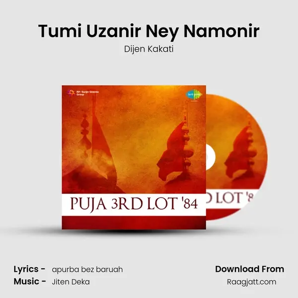 Tumi Uzanir Ney Namonir mp3 song