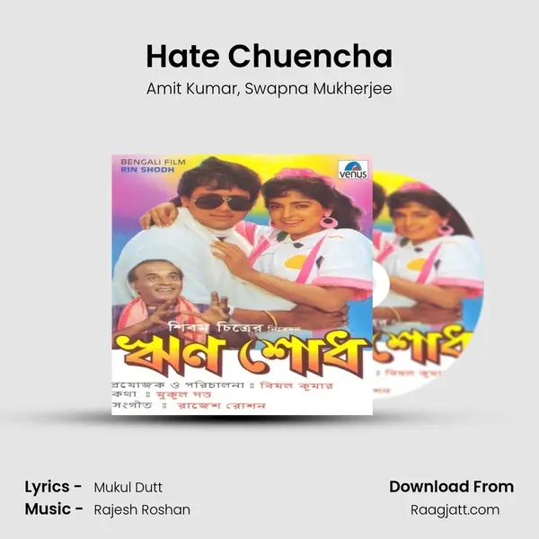 Hate Chuencha mp3 song