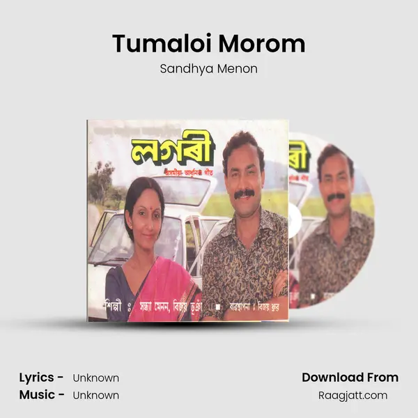 Tumaloi Morom mp3 song