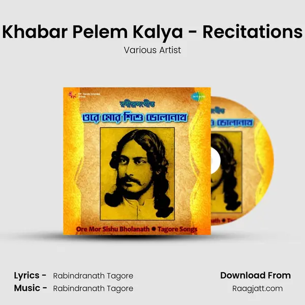 Khabar Pelem Kalya - Recitations - Various Artist album cover 